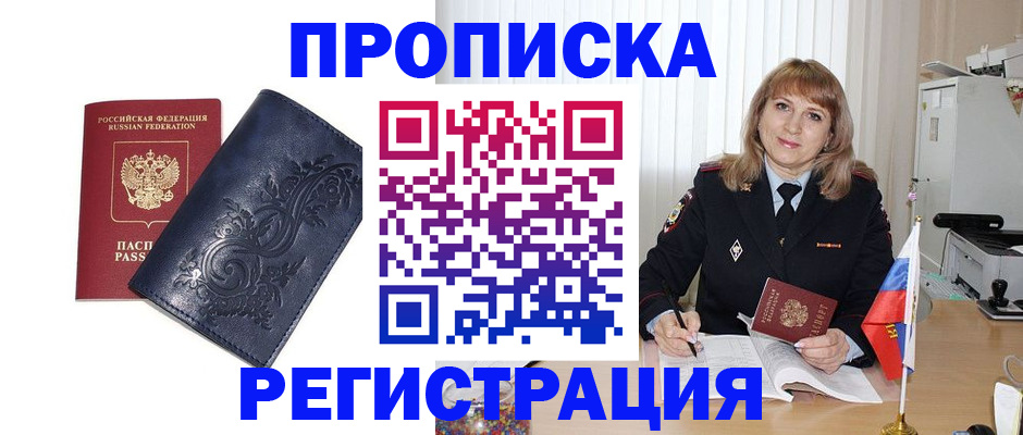 форма 3 в Находке